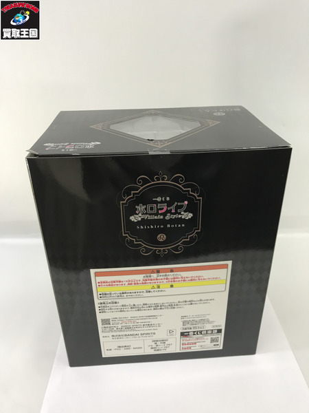 一番くじ Vチューバー ぼたん フィギュア賞