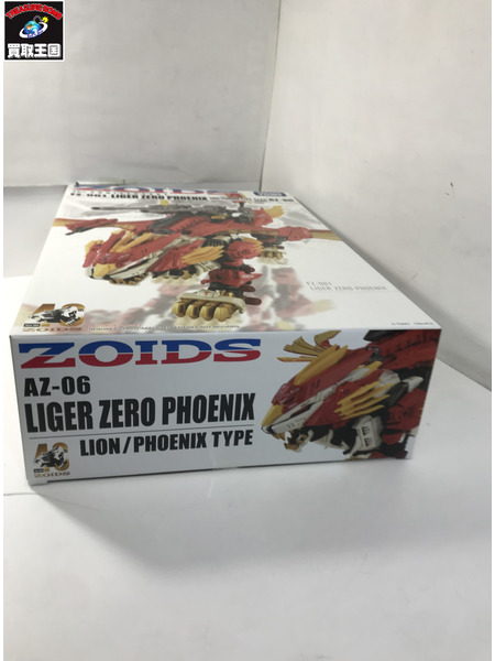 メーカー ロボットその他 ZOIDS ゾイド AZ-06 ライガーゼロフェニックス