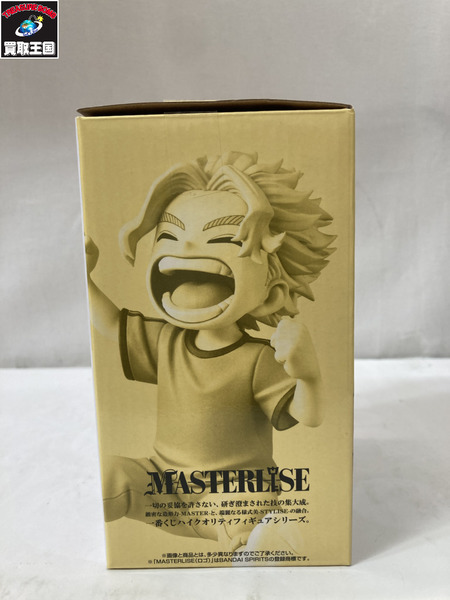 一番くじ ヒロアカ F賞 としのり