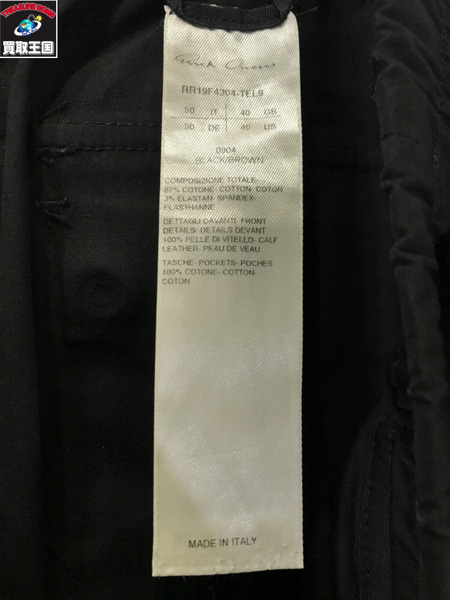 Rick Owens パンツ 19AW LARRY Cargo Joggers 40