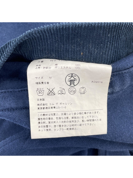 JUNYA WATANABE COMME des GARCONS 3B ジャケット M[値下]