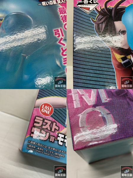 一番くじ ダンダダン ラストワン モモ フィギュア 未開封