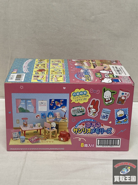 リーメント 恋するサンリオメモリーズ 未開封