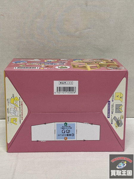 リーメント 恋するサンリオメモリーズ 未開封