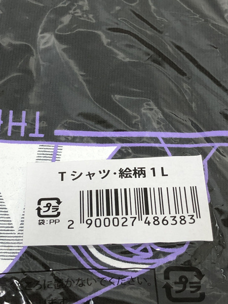 魔女旅　Tシャツ　Lサイズ