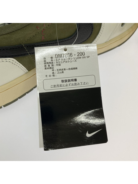 NIKE スニーカー AIR JORDAN 1 Reverse Olive 26.5㎝