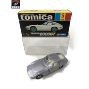 トミカ 黒箱 2000GT（シルバー）