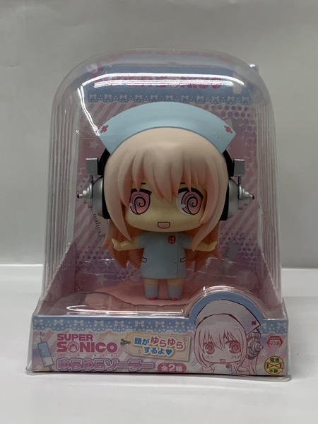 すーぱーそに子 ゆらゆらソーラー そに子 水色ナース ＃1 未開封 SUPER SONICO