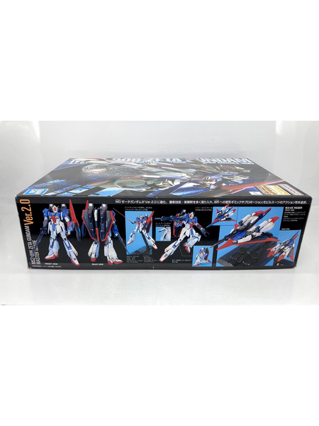 ZETA GUNDAM Ver.2.0