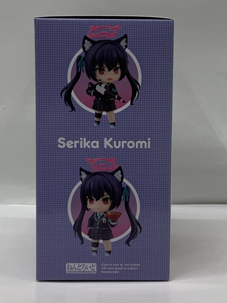 ねんどろいど 2596 ブルアカ 黒見セリカ 未開封 ブルーアーカイブ Blue Archive