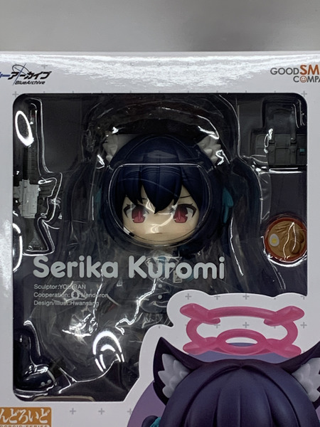 ねんどろいど 2596 ブルアカ 黒見セリカ 未開封 ブルーアーカイブ Blue Archive