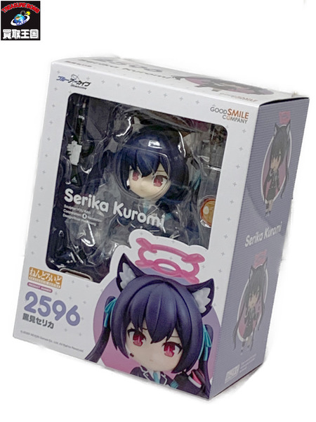 ねんどろいど 2596 ブルアカ 黒見セリカ 未開封 ブルーアーカイブ Blue Archive