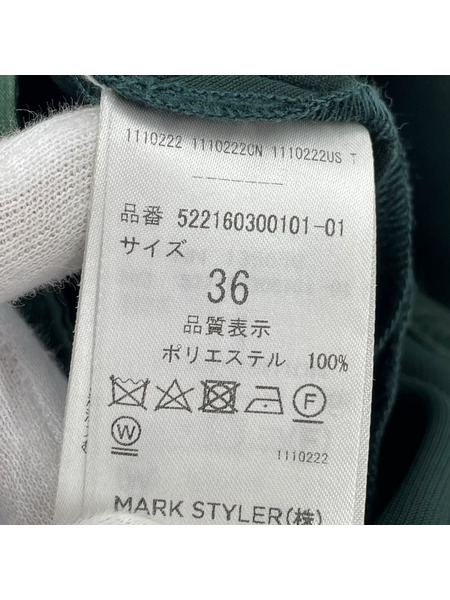 UN3D. ソノ他 オーバーオール