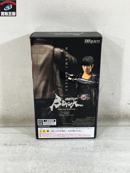 S.H.Figuarts 南光太郎[値下]