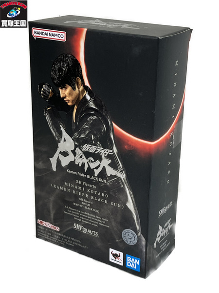 S.H.Figuarts 南光太郎[値下]