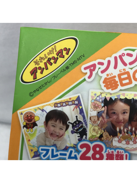 アンパンマン きょうはなに撮る？アンパンマンキッズカメラ