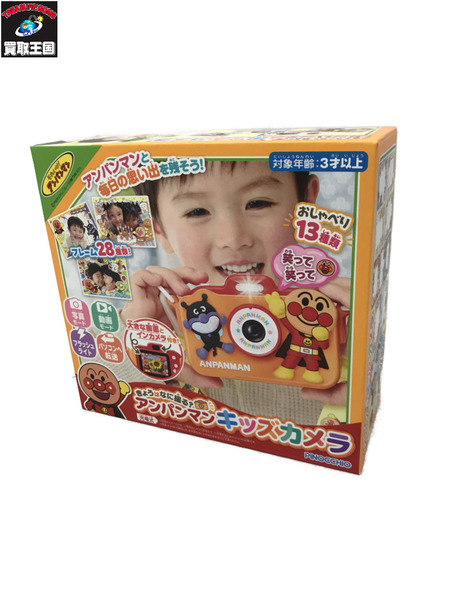 アンパンマン きょうはなに撮る？アンパンマンキッズカメラ