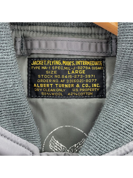 TOYS McCOY ミリタリージャケット MA-1 ALBERT TURNER (L) MIL-J-8279A