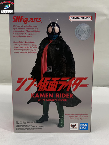 メーカー 仮面ライダーフィギュア S.H.Figuarts シン・仮面ライダー