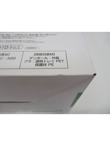 一番くじ ジャンプその他 GREED TSLAND A賞 ゴン MASTERLISE