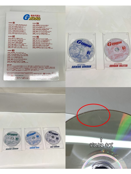 DVD 機動武闘伝Gガンダム DVD-BOX BCBA-3927 開封品 ダメージあり G-SELECTION Gガン