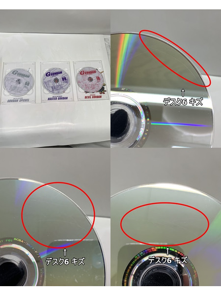 DVD 機動武闘伝Gガンダム DVD-BOX BCBA-3927 開封品 ダメージあり G-SELECTION Gガン
