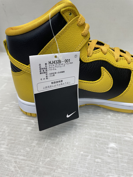 NIKE DUNK HIGH Wu-Tang Clan 26.5 HJ4320-001