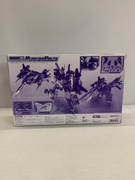 メーカー ロボットその他 DX超合金 VF-25F(早乙女アルト機)アーマードパーツ(リニューアル)