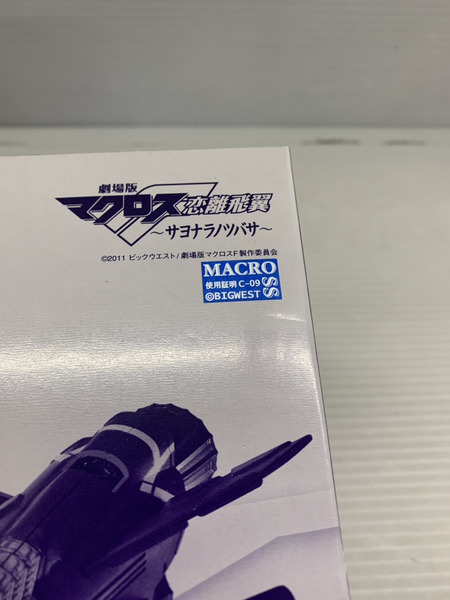 メーカー ロボットその他 DX超合金 VF-25F(早乙女アルト機)アーマードパーツ(リニューアル)