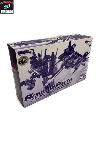 メーカー ロボットその他 DX超合金 VF-25F(早乙女アルト機)アーマードパーツ(リニューアル)