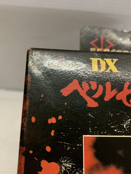 プライズ アニメ・コミックその他 ベルセルク DXフィギュア ガッツ