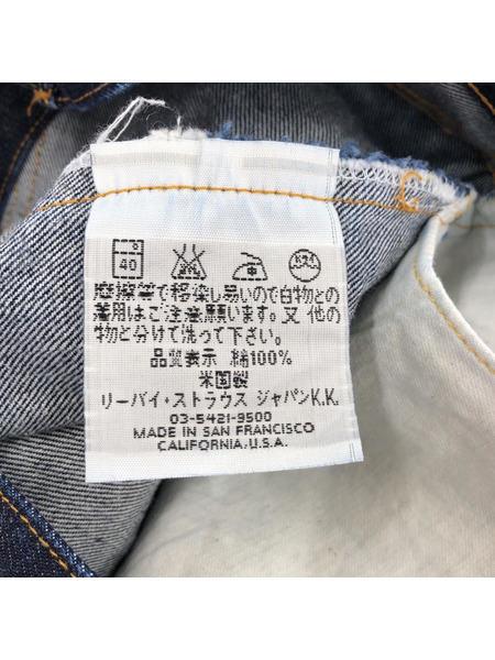 LEVI'S 501XX(501 0011)USA製 復刻 バレンシア(30)