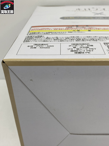 一番くじ Vチューバー 一番くじ ホロライブ 白銀ノエル賞 白銀ノエル