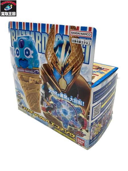メーカー 仮面ライダー変身アイテム DXブリザードソルベエゴチゾウ