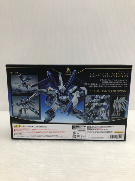 機動戦士ガンダム 逆襲のシャア ベルトーチカ・チルドレン Hi-νガンダム ～AMURO’s SPECIAL COLOR～ 