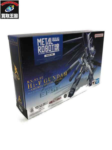 機動戦士ガンダム 逆襲のシャア ベルトーチカ・チルドレン Hi-νガンダム ～AMURO’s SPECIAL COLOR～ 