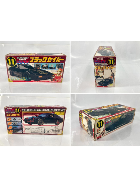 メーカー 特撮HEROその他 ジライヤ ブラックセイバー