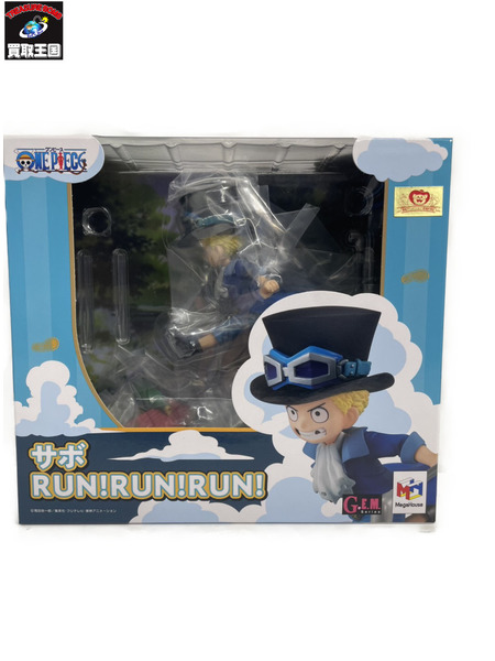メーカー ワンピース G.E.M. サボ RUN!RUN!RUN!