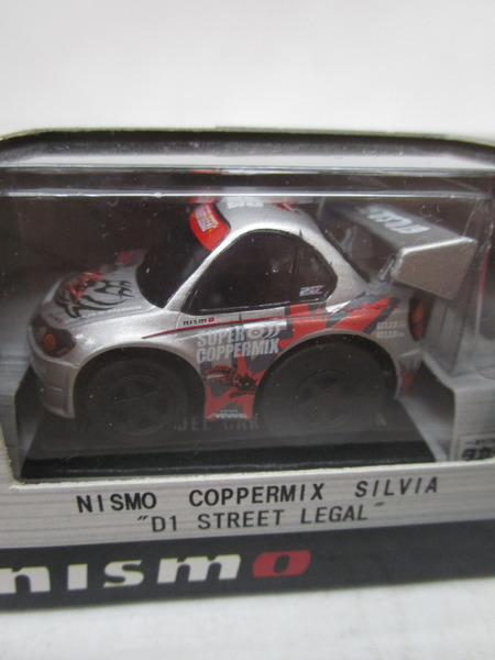 チョロQ NISMO COPPERMIX SILVIA / FAIRLADY Z 2005 #22 ｜商品番号 