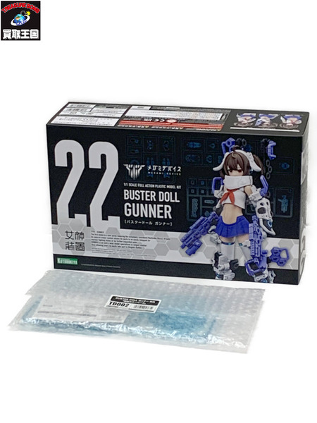 メガミデバイス 1/1 BUSTER DOLL ガンナー 未開封 特典付き バスタードール GUNNER プラモデル