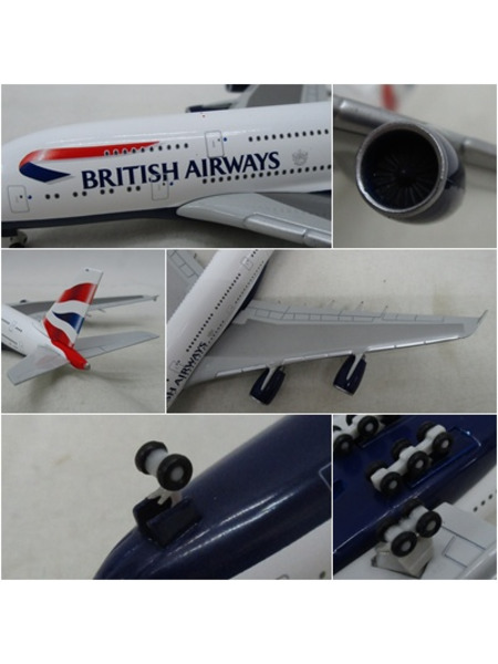 1/500 A380 ブリティッシュ・エアウェイズ