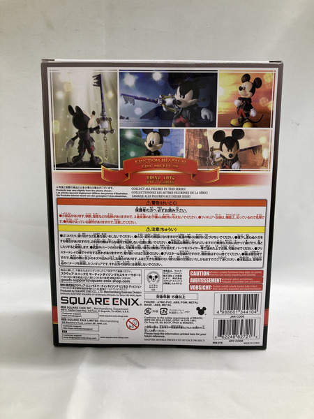 ブリングアーツ キングダムハーツ ミッキー