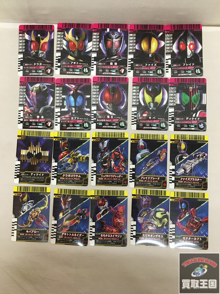 DXディケイドライバー 変身ベルト 仮面ライダーディケイド