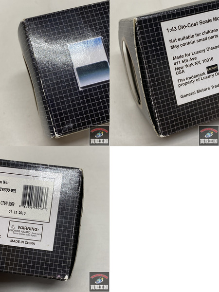 1/43 LUXURY 1:43 2009 Cadillac CTS-V