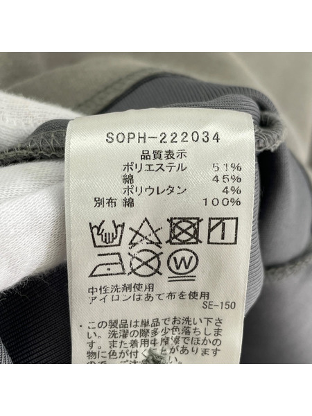 SOPHNET. テックニットカーディガン M