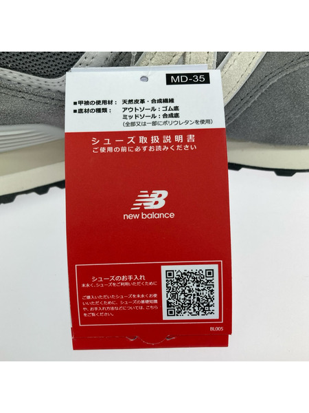 NEW BALANCE スニーカー U574UL2/グレー/27cm