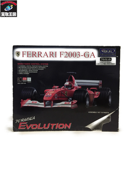 NIKKO ニッコー 1/14 フェラーリ フォーミュラ エボリューション ラジコン フルセットver[値下]