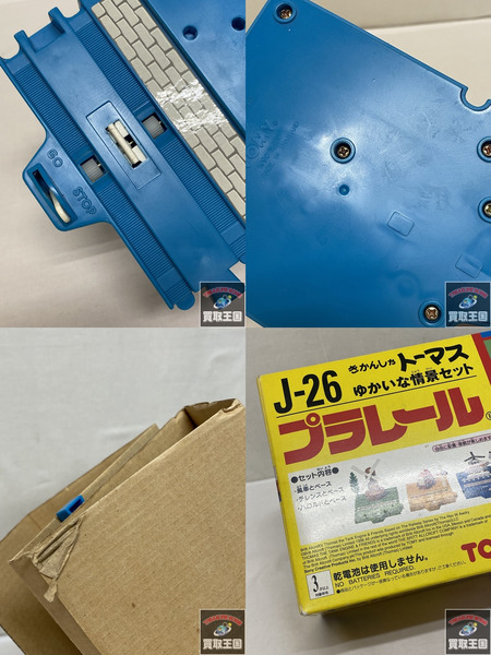 プラレール J-26　きかんしゃトーマス　ゆかいな情景セット