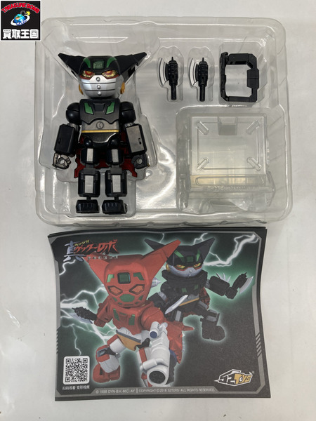 メーカー スーパーロボット ブラックゲッター MEGA BOX