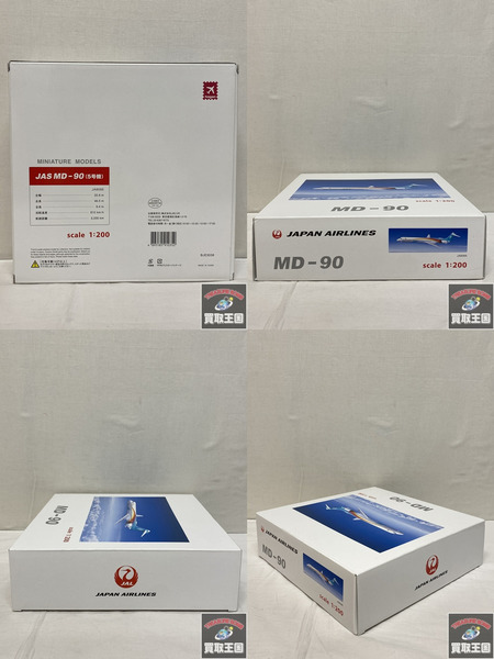 1/200 JAS MD-90 5号機